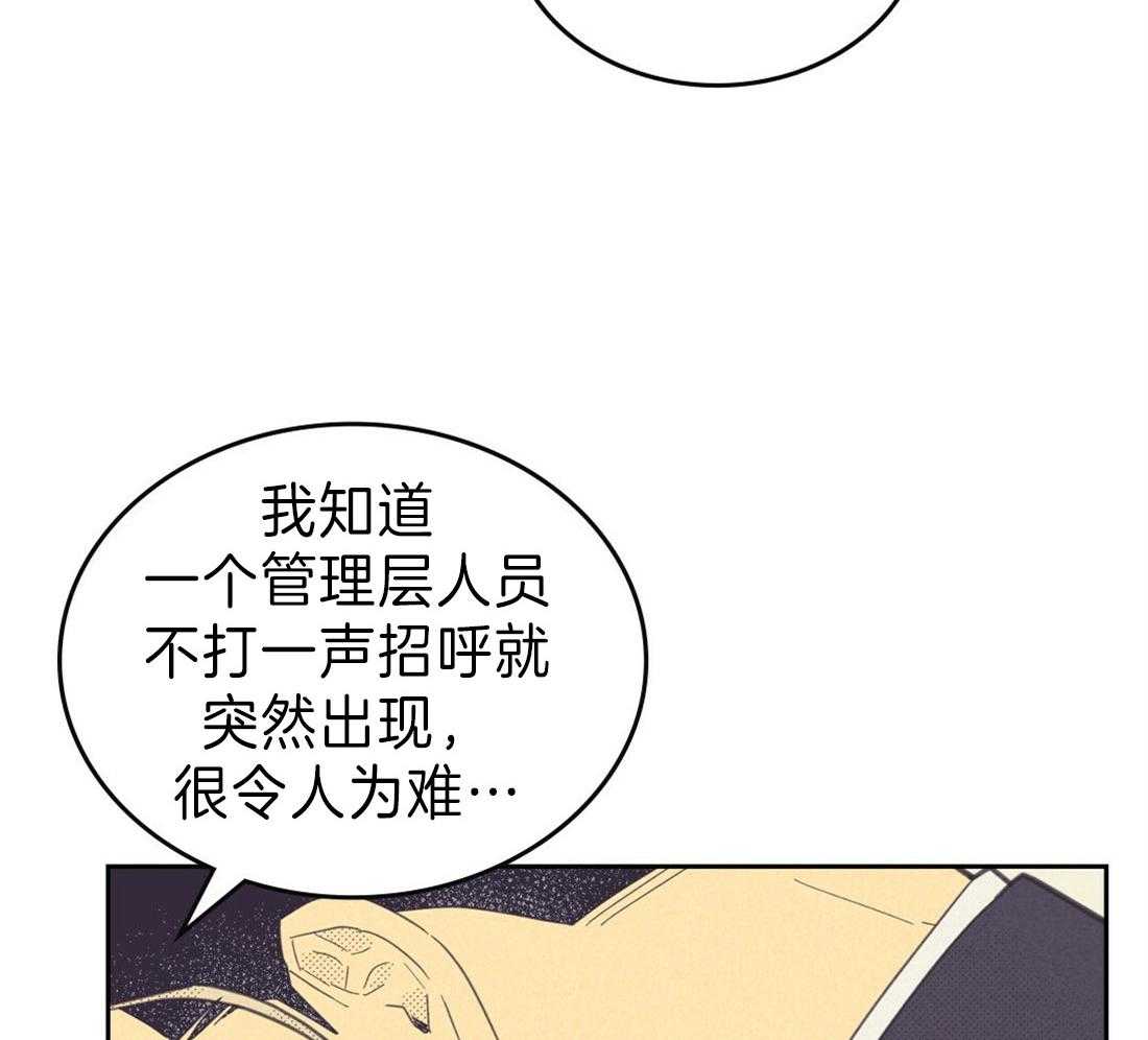 《内或外（共2季）》漫画最新章节第125话 我很想你免费下拉式在线观看章节第【33】张图片