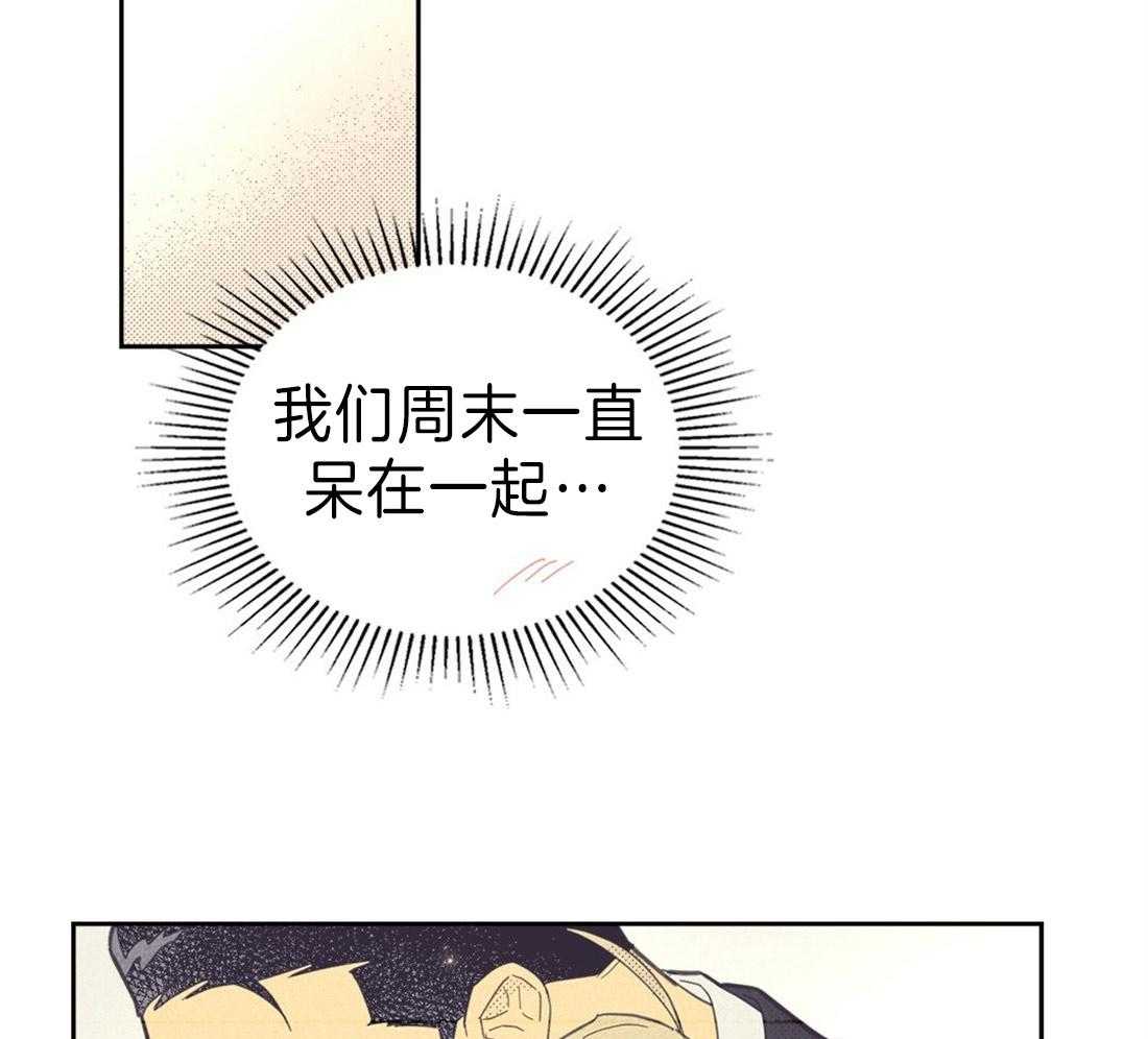 《内或外（共2季）》漫画最新章节第125话 我很想你免费下拉式在线观看章节第【26】张图片