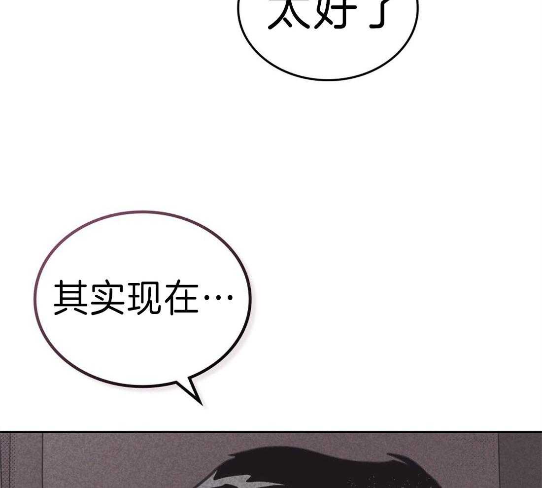 《内或外（共2季）》漫画最新章节第125话 我很想你免费下拉式在线观看章节第【3】张图片