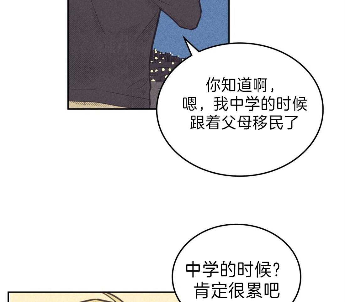 《内或外（共2季）》漫画最新章节第127话 彻夜电话免费下拉式在线观看章节第【27】张图片