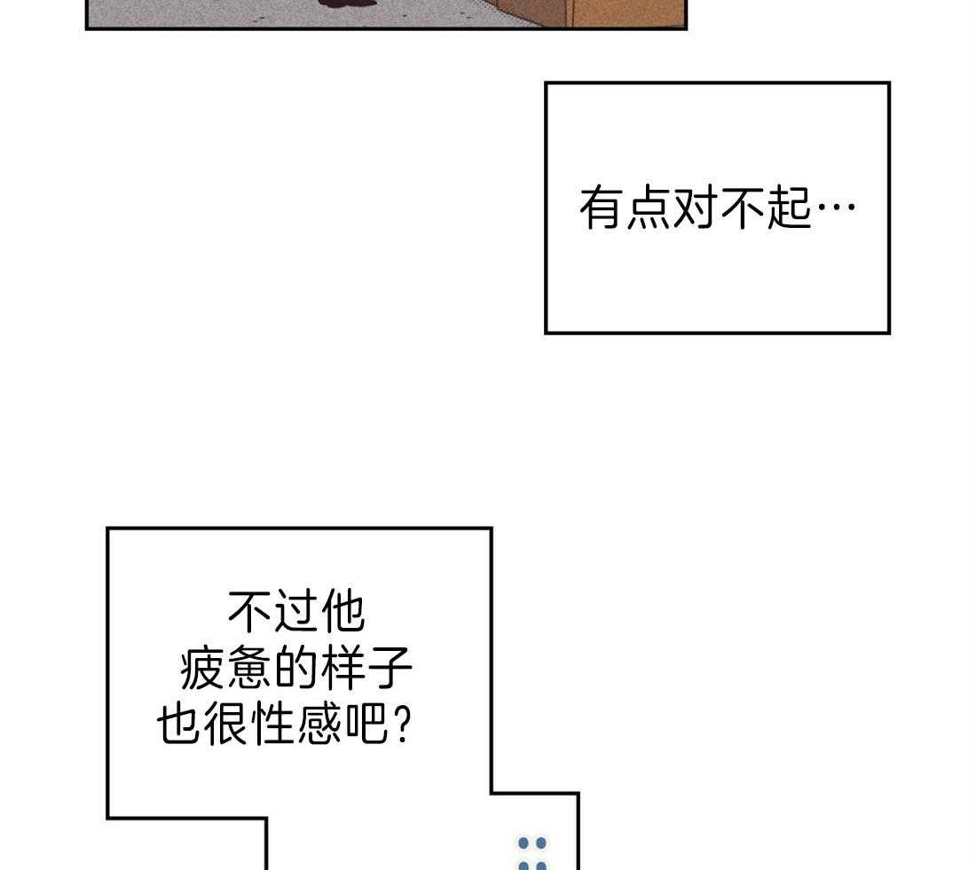 《内或外（共2季）》漫画最新章节第128话 写下你的名字免费下拉式在线观看章节第【43】张图片