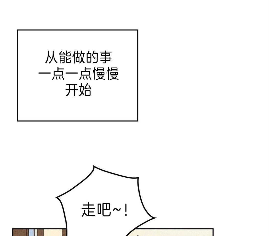 《内或外（共2季）》漫画最新章节第131话 解围免费下拉式在线观看章节第【11】张图片