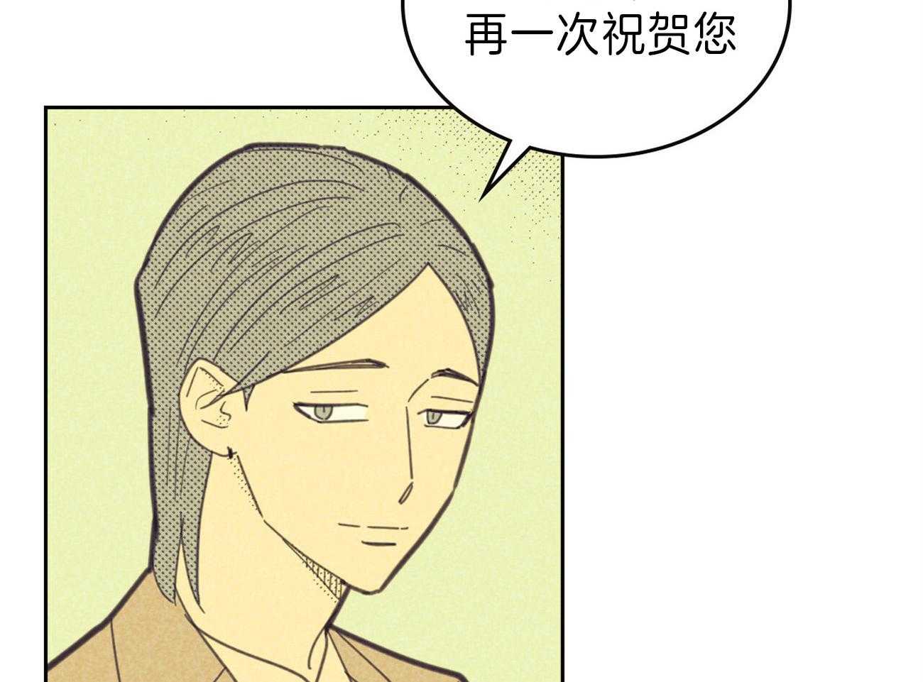 《内或外（共2季）》漫画最新章节第134话 公开恋爱免费下拉式在线观看章节第【7】张图片