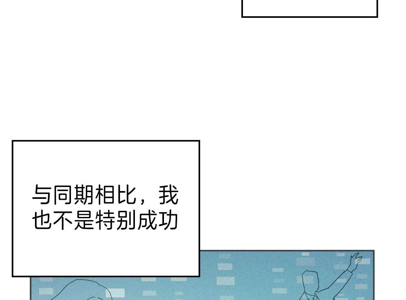 《内或外（共2季）》漫画最新章节第135话 送你回家免费下拉式在线观看章节第【11】张图片