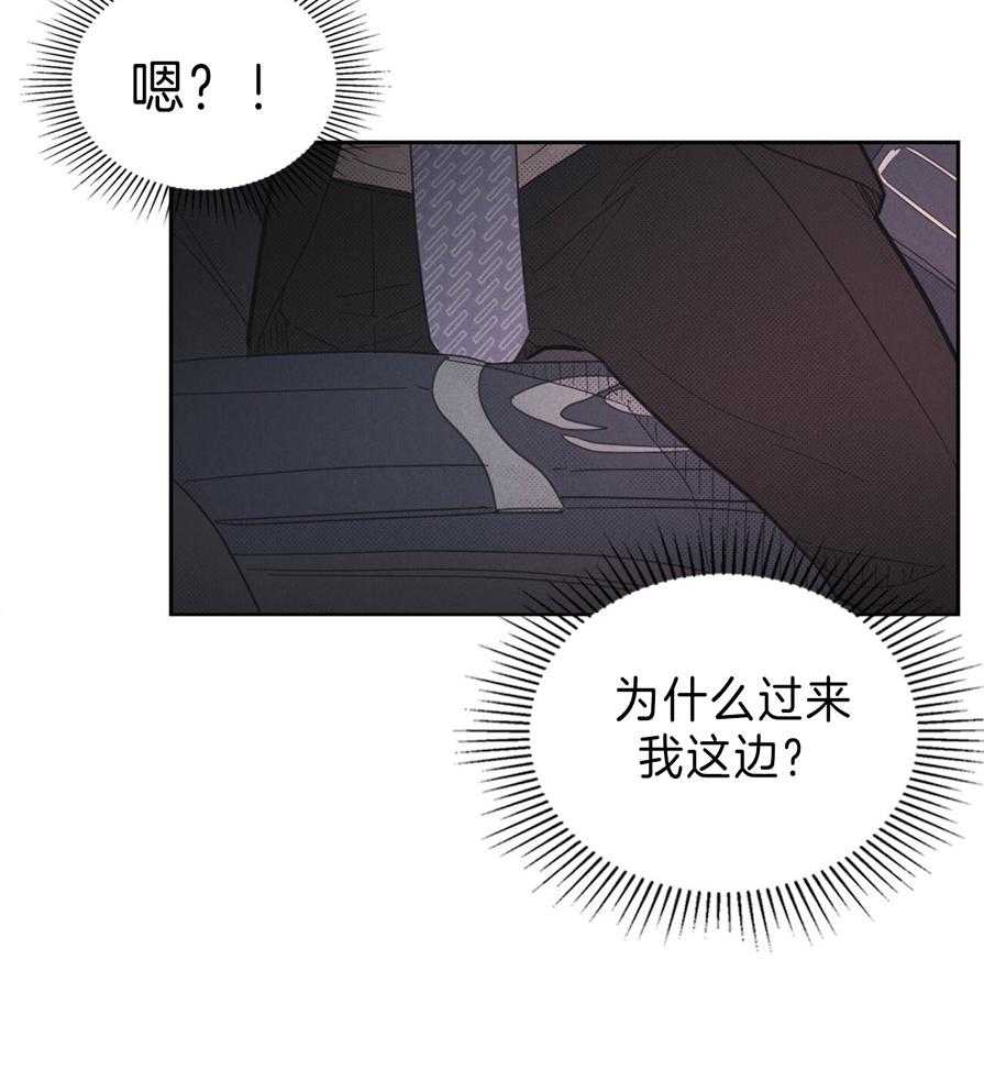 《内或外（共2季）》漫画最新章节第137话 真是难办免费下拉式在线观看章节第【50】张图片