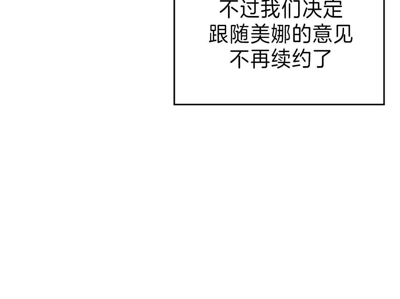 《内或外（共2季）》漫画最新章节第138话 另一种装扮免费下拉式在线观看章节第【1】张图片