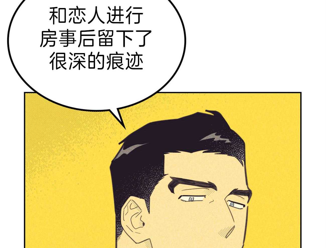 《内或外（共2季）》漫画最新章节第138话 另一种装扮免费下拉式在线观看章节第【36】张图片