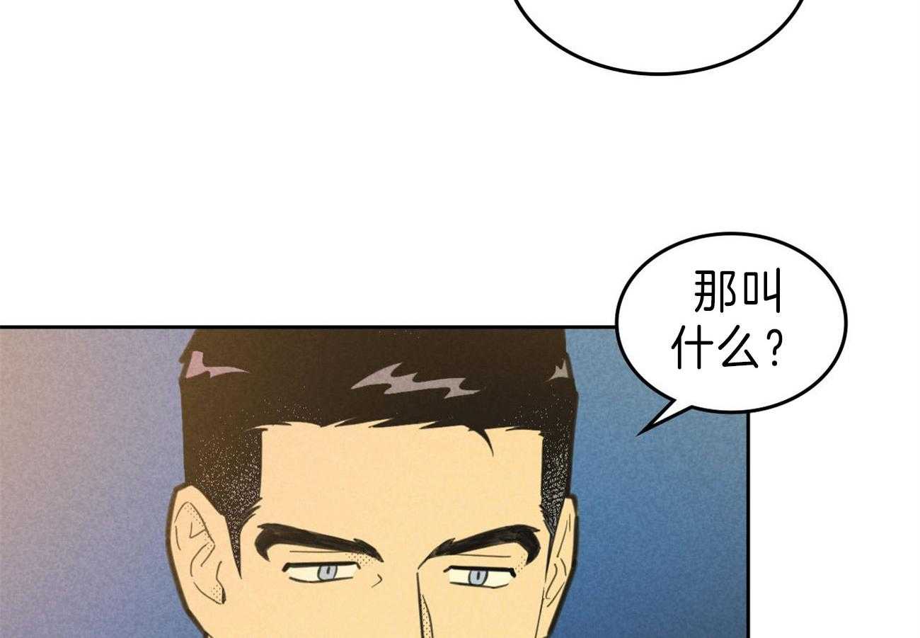 《内或外（共2季）》漫画最新章节第139话 合作结束免费下拉式在线观看章节第【7】张图片