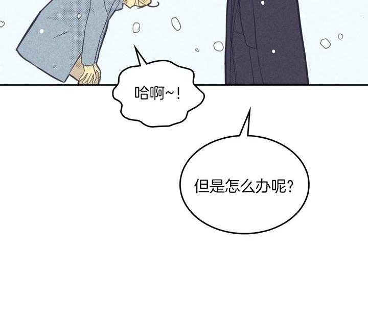 《内或外（共2季）》漫画最新章节第158话 很高兴遇到你（正文完）免费下拉式在线观看章节第【31】张图片