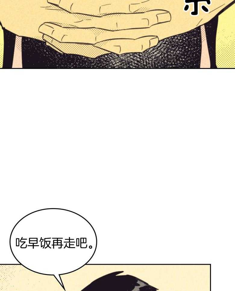 《内或外（共2季）》漫画最新章节第153话 可是你的错免费下拉式在线观看章节第【18】张图片