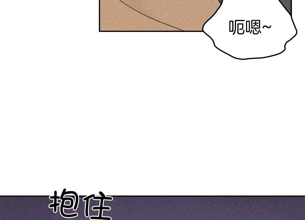 《内或外（共2季）》漫画最新章节第153话 可是你的错免费下拉式在线观看章节第【35】张图片