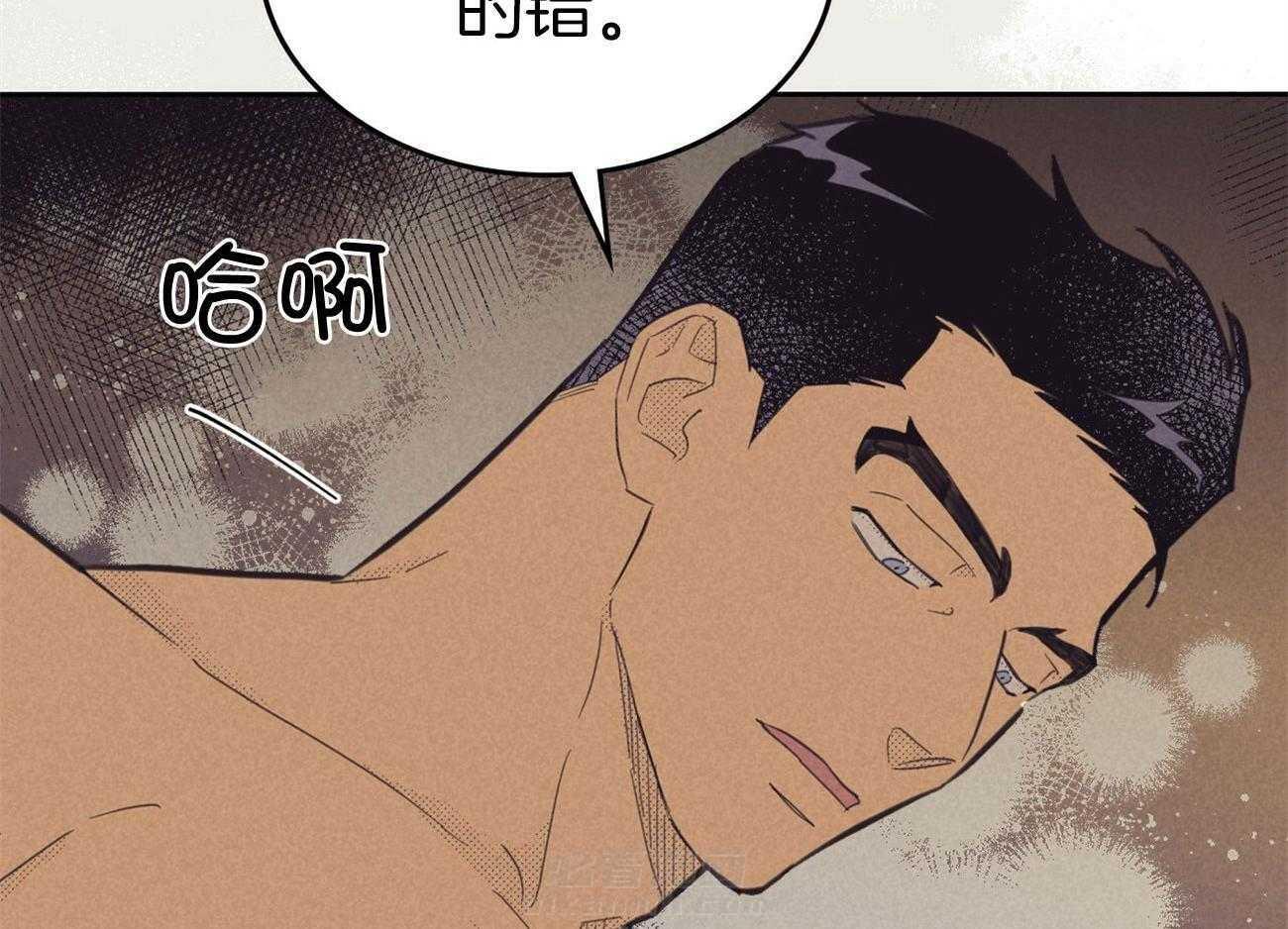 《内或外（共2季）》漫画最新章节第153话 可是你的错免费下拉式在线观看章节第【26】张图片