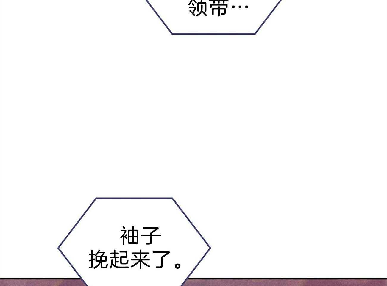 《内或外（共2季）》漫画最新章节第149话 让我吻你免费下拉式在线观看章节第【35】张图片