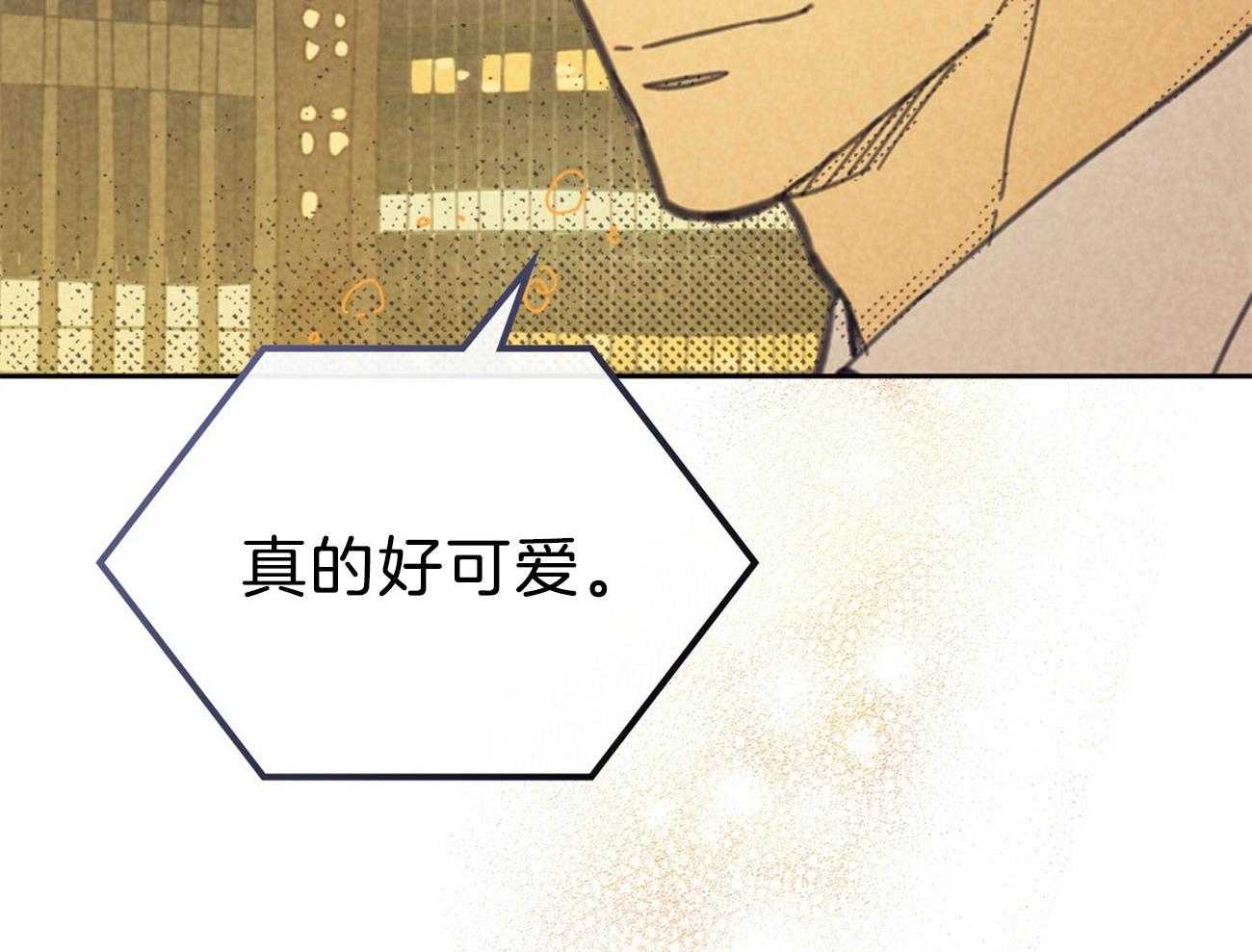 《内或外（共2季）》漫画最新章节第149话 让我吻你免费下拉式在线观看章节第【40】张图片