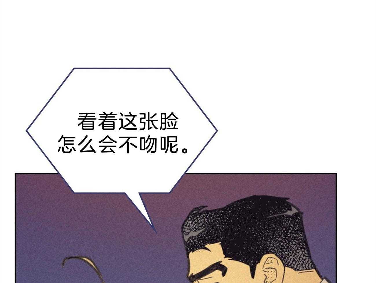 《内或外（共2季）》漫画最新章节第148话 对你的想象免费下拉式在线观看章节第【8】张图片