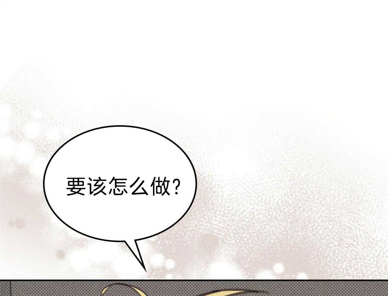 《内或外（共2季）》漫画最新章节第148话 对你的想象免费下拉式在线观看章节第【37】张图片