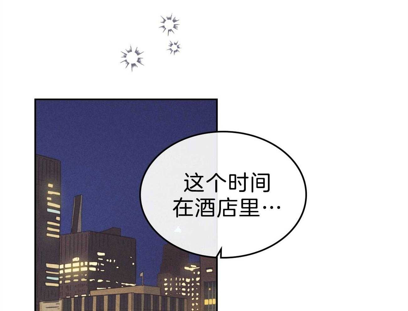 《内或外（共2季）》漫画最新章节第148话 对你的想象免费下拉式在线观看章节第【59】张图片