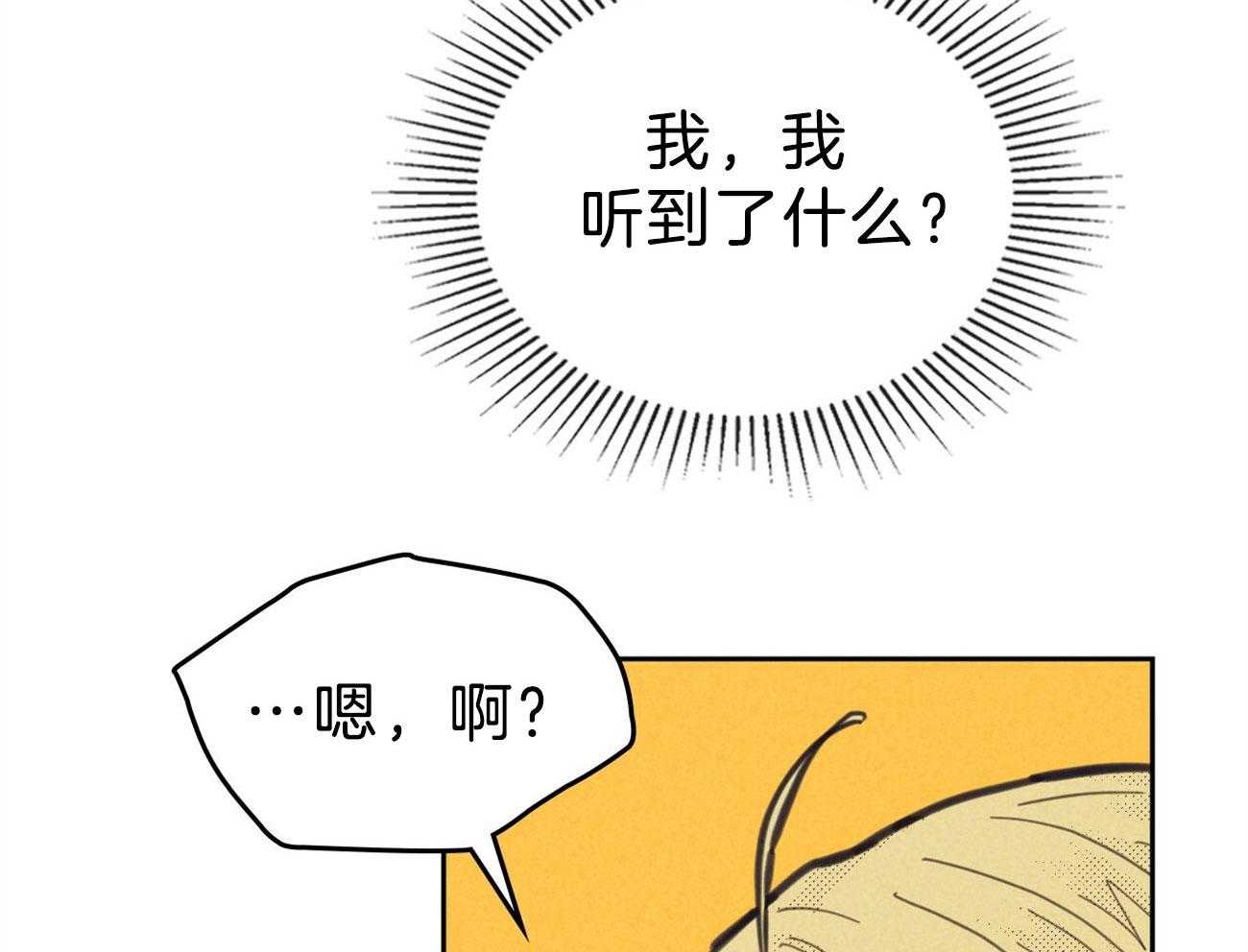 《内或外（共2季）》漫画最新章节第148话 对你的想象免费下拉式在线观看章节第【54】张图片