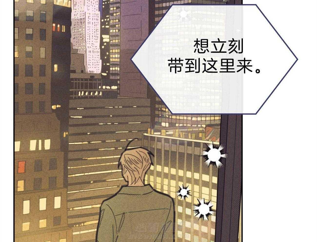 《内或外（共2季）》漫画最新章节第148话 对你的想象免费下拉式在线观看章节第【24】张图片