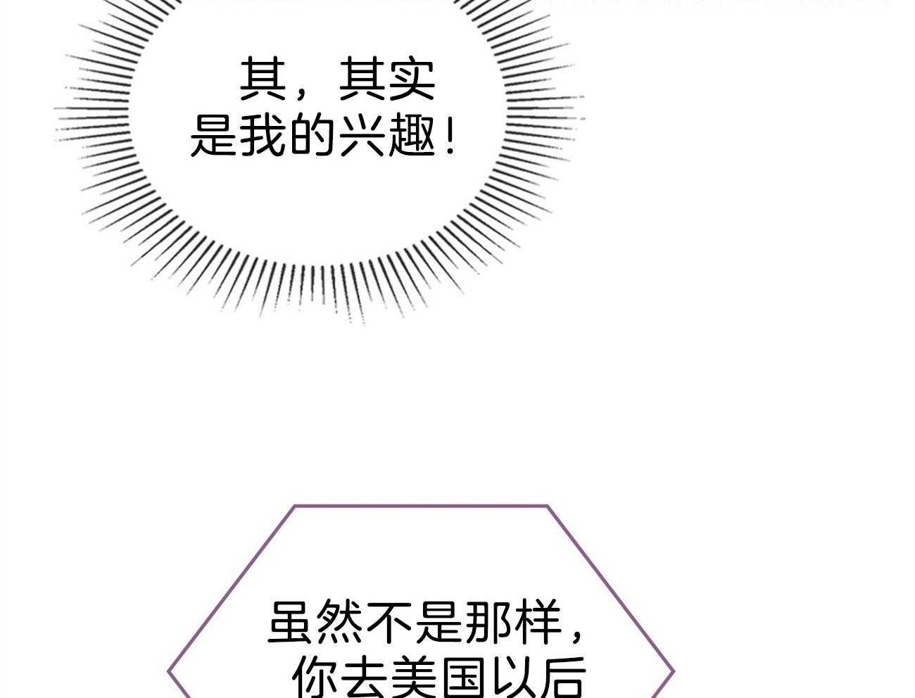 《内或外（共2季）》漫画最新章节第148话 对你的想象免费下拉式在线观看章节第【47】张图片