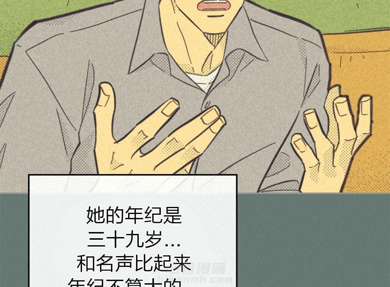 《内或外（共2季）》漫画最新章节第146话 他是例外免费下拉式在线观看章节第【49】张图片