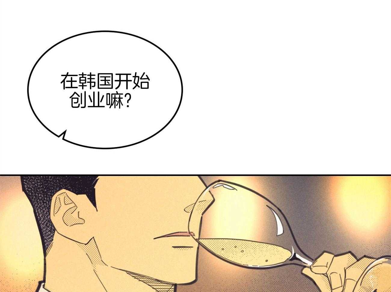 《内或外（共2季）》漫画最新章节第145话 不安的感觉免费下拉式在线观看章节第【5】张图片