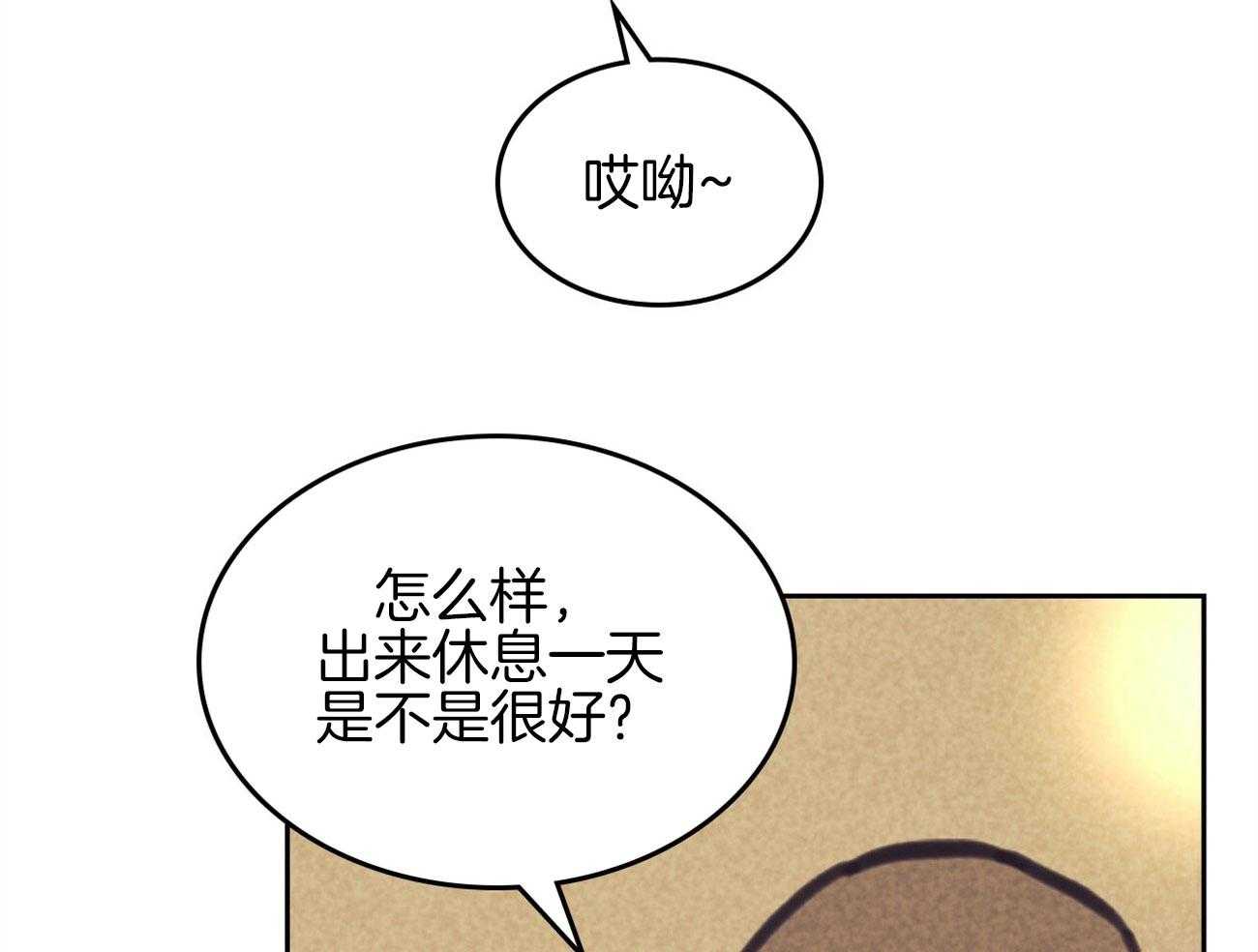 《内或外（共2季）》漫画最新章节第145话 不安的感觉免费下拉式在线观看章节第【24】张图片