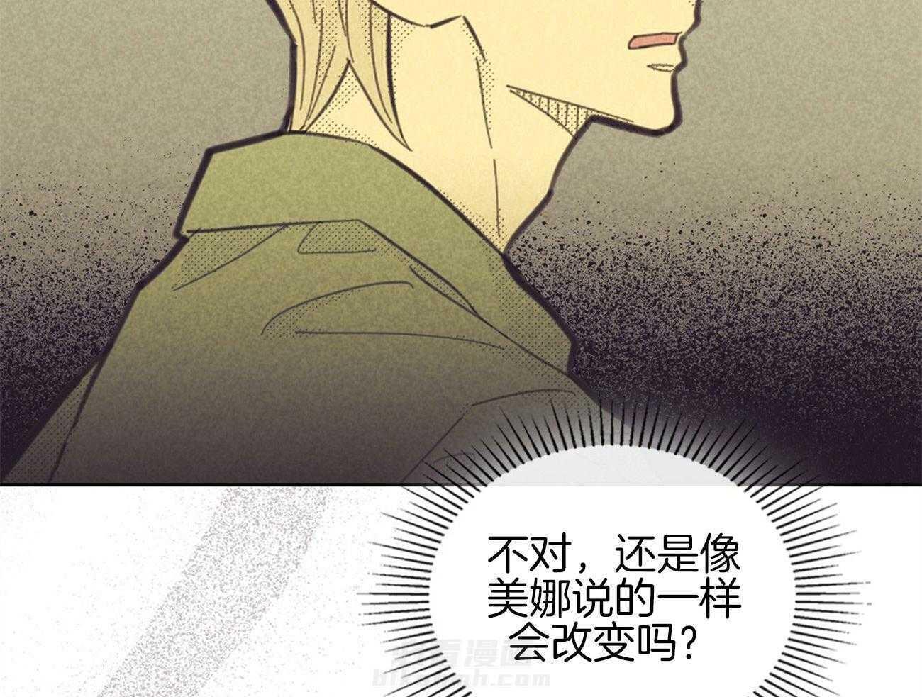 《内或外（共2季）》漫画最新章节第145话 不安的感觉免费下拉式在线观看章节第【46】张图片