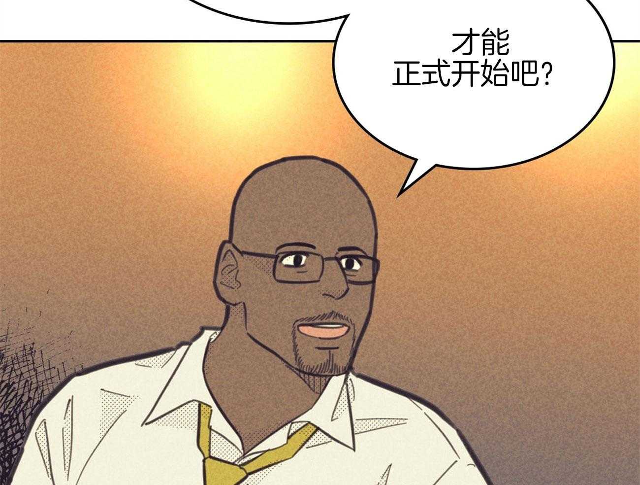 《内或外（共2季）》漫画最新章节第145话 不安的感觉免费下拉式在线观看章节第【15】张图片