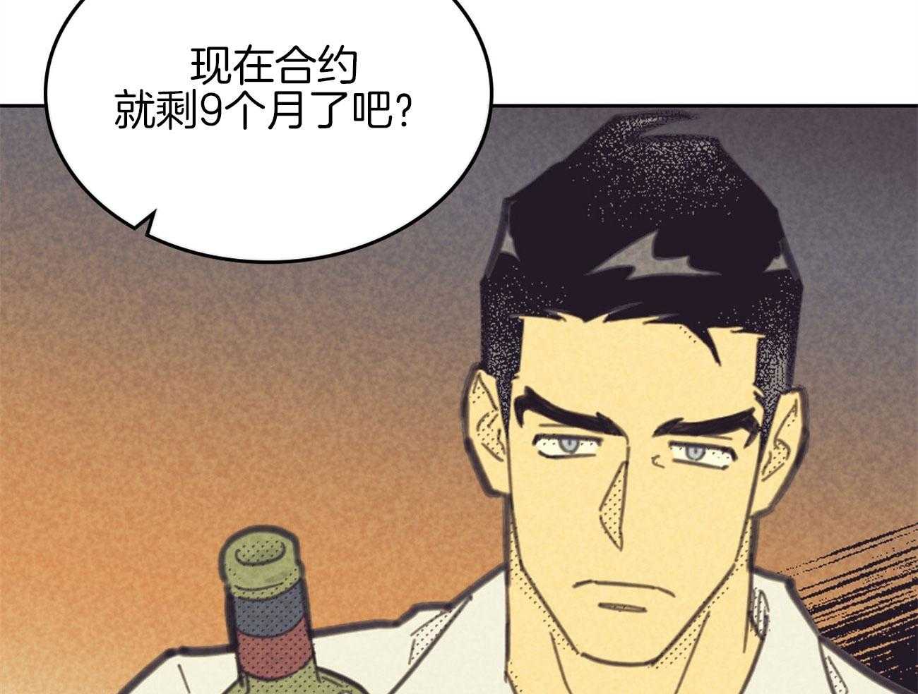 《内或外（共2季）》漫画最新章节第145话 不安的感觉免费下拉式在线观看章节第【17】张图片