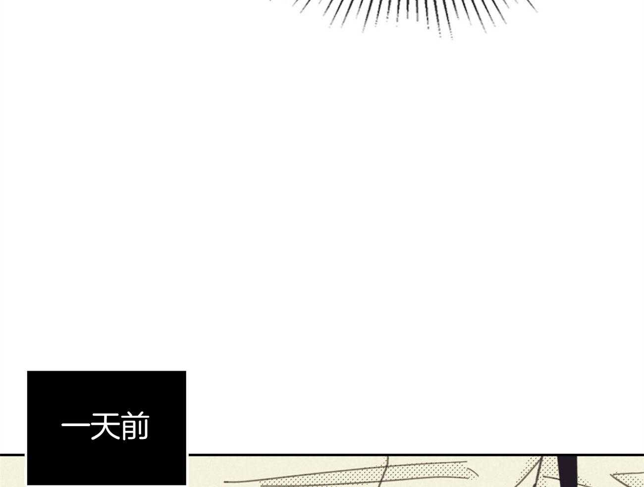 《内或外（共2季）》漫画最新章节第145话 不安的感觉免费下拉式在线观看章节第【32】张图片