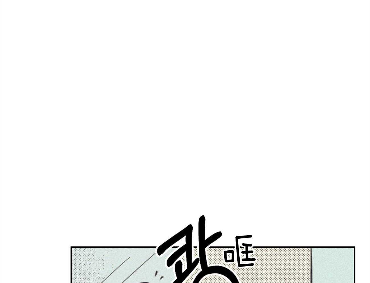 《内或外（共2季）》漫画最新章节第145话 不安的感觉免费下拉式在线观看章节第【57】张图片