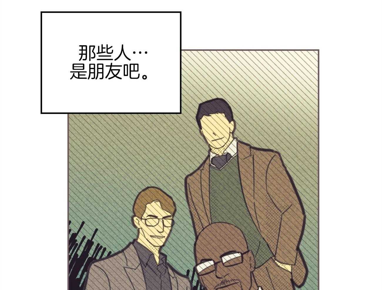 《内或外（共2季）》漫画最新章节第144话 留在韩国的理由免费下拉式在线观看章节第【38】张图片