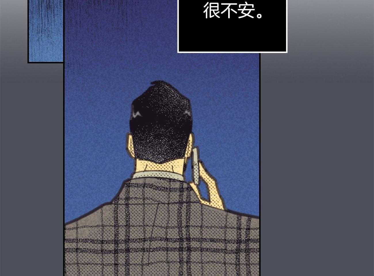 《内或外（共2季）》漫画最新章节第140话 离开韩国免费下拉式在线观看章节第【62】张图片