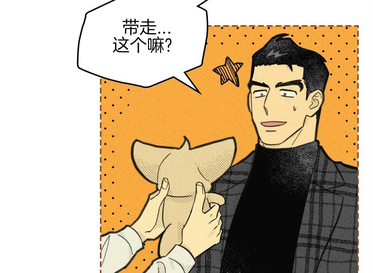 《内或外（共2季）》漫画最新章节第140话 离开韩国免费下拉式在线观看章节第【4】张图片