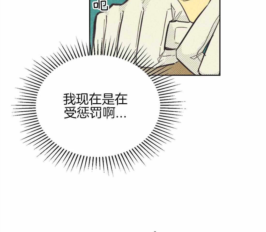 《内或外（共2季）》漫画最新章节第138话 一直想着你免费下拉式在线观看章节第【18】张图片