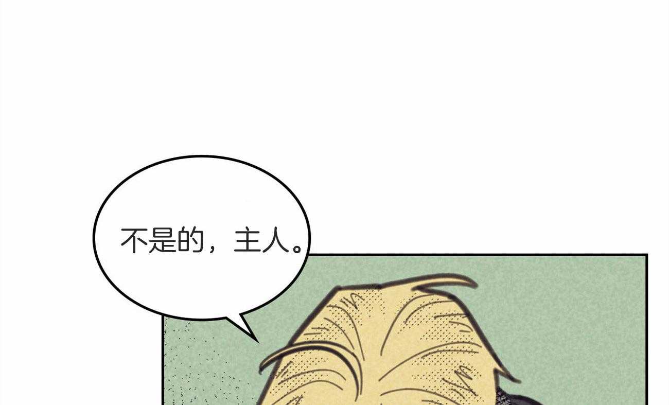 《内或外（共2季）》漫画最新章节第138话 一直想着你免费下拉式在线观看章节第【49】张图片