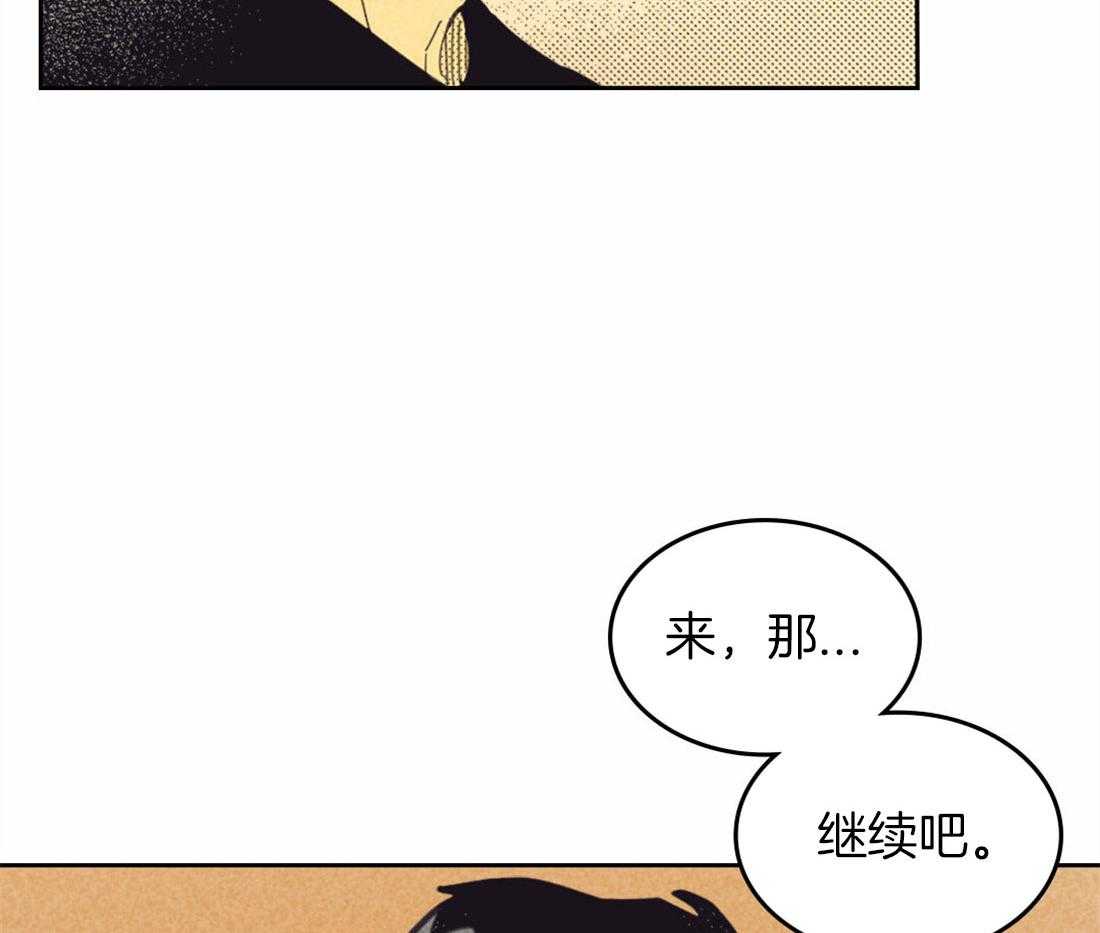 《内或外（共2季）》漫画最新章节第138话 一直想着你免费下拉式在线观看章节第【27】张图片