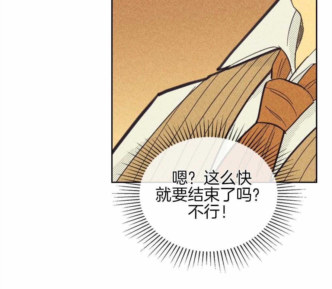 《内或外（共2季）》漫画最新章节第138话 一直想着你免费下拉式在线观看章节第【14】张图片