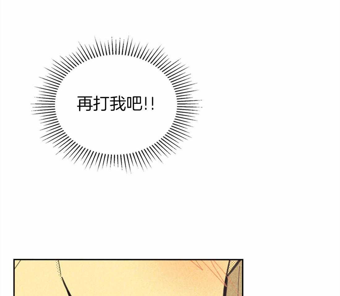 《内或外（共2季）》漫画最新章节第138话 一直想着你免费下拉式在线观看章节第【13】张图片