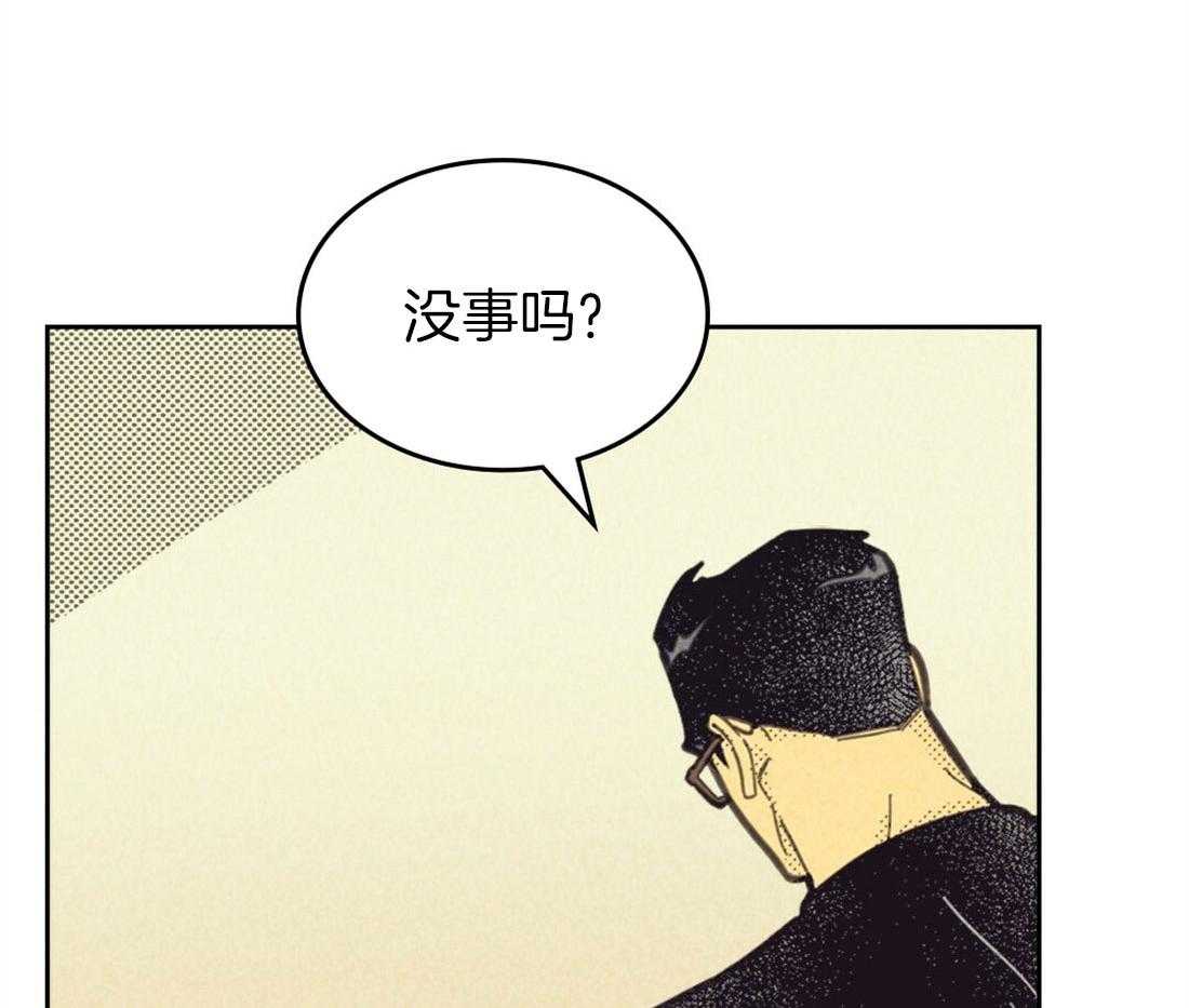 《内或外（共2季）》漫画最新章节第138话 一直想着你免费下拉式在线观看章节第【34】张图片