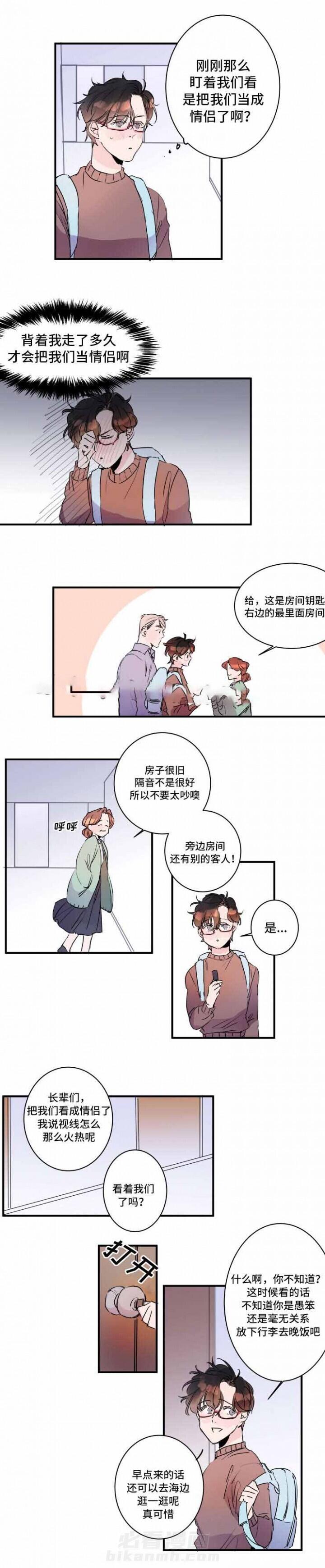 《超智能AI男友》漫画最新章节第23话 23话 免费下拉式在线观看章节第【6】张图片