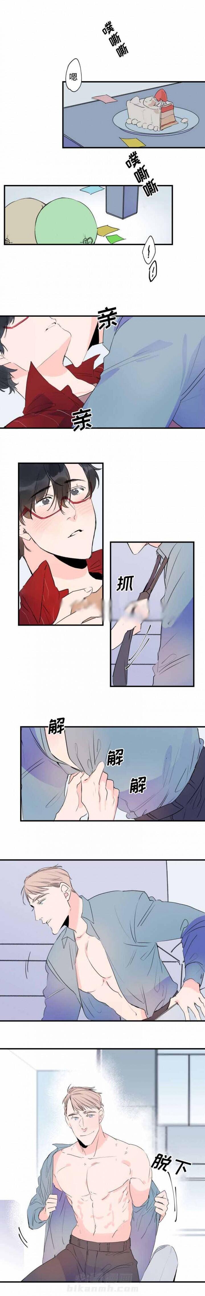 《超智能AI男友》漫画最新章节第42话 42话 免费下拉式在线观看章节第【7】张图片