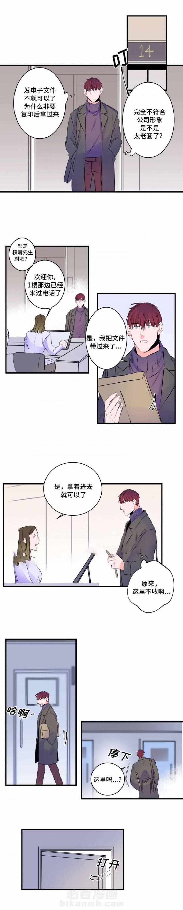 《超智能AI男友》漫画最新章节第49话 49话 免费下拉式在线观看章节第【7】张图片