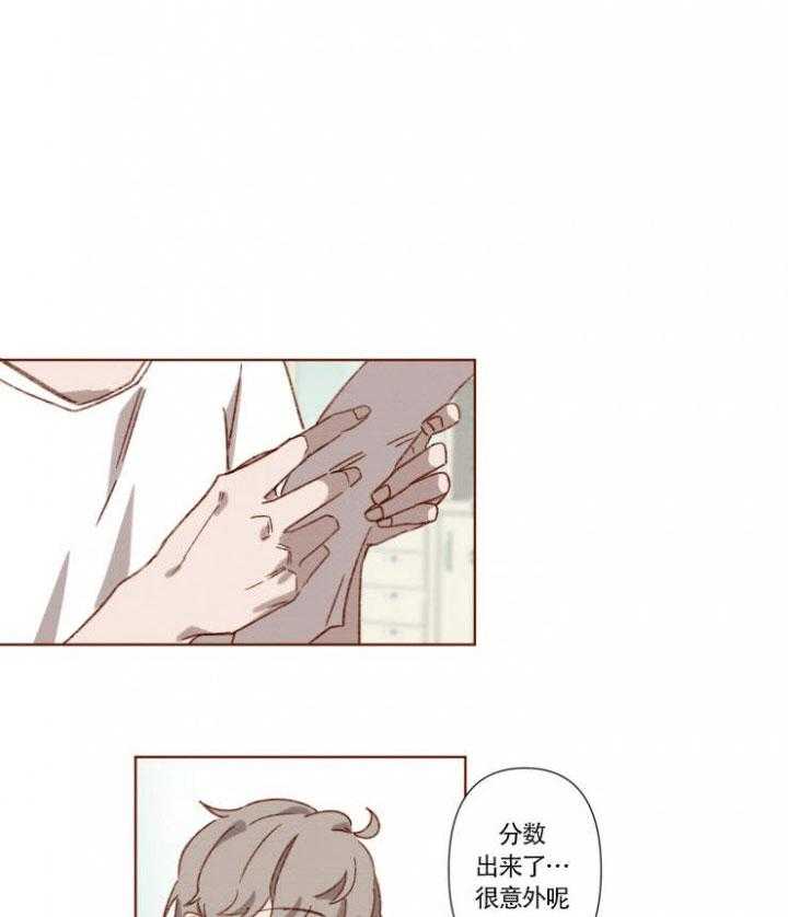 《老师，请给我奖励》漫画最新章节第4话 心情愉悦的奖励免费下拉式在线观看章节第【14】张图片