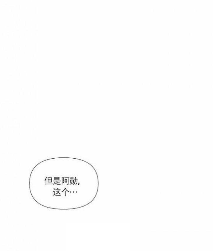 《老师，请给我奖励》漫画最新章节第8话 我要考上你的大学免费下拉式在线观看章节第【9】张图片