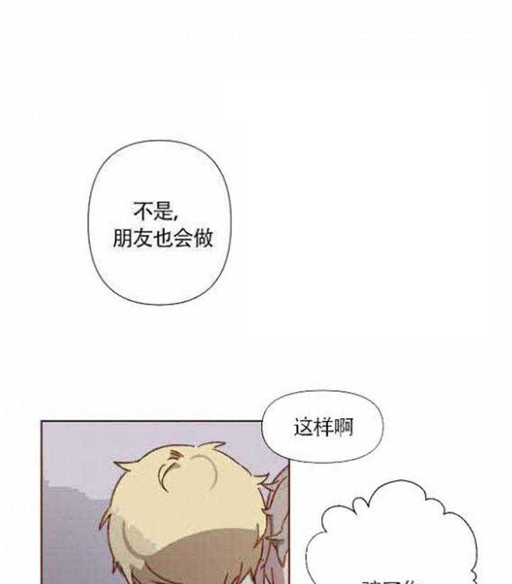 《老师，请给我奖励》漫画最新章节第8话 我要考上你的大学免费下拉式在线观看章节第【6】张图片