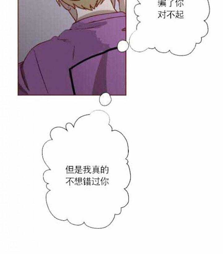 《老师，请给我奖励》漫画最新章节第8话 我要考上你的大学免费下拉式在线观看章节第【5】张图片