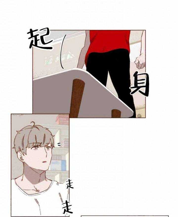 《老师，请给我奖励》漫画最新章节第9话 我在学习免费下拉式在线观看章节第【5】张图片