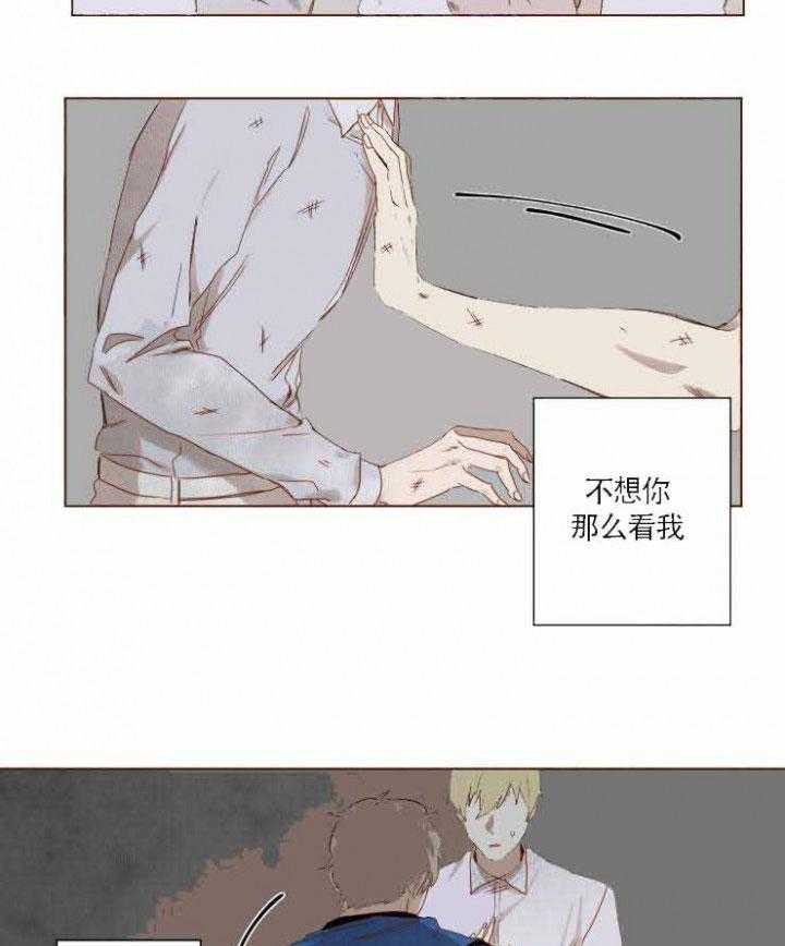 《老师，请给我奖励》漫画最新章节第16话 都结束了免费下拉式在线观看章节第【13】张图片